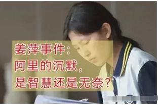 欧文谈生涯赛点局13-0：那不是我季后赛完整战绩 让对手屈服很难